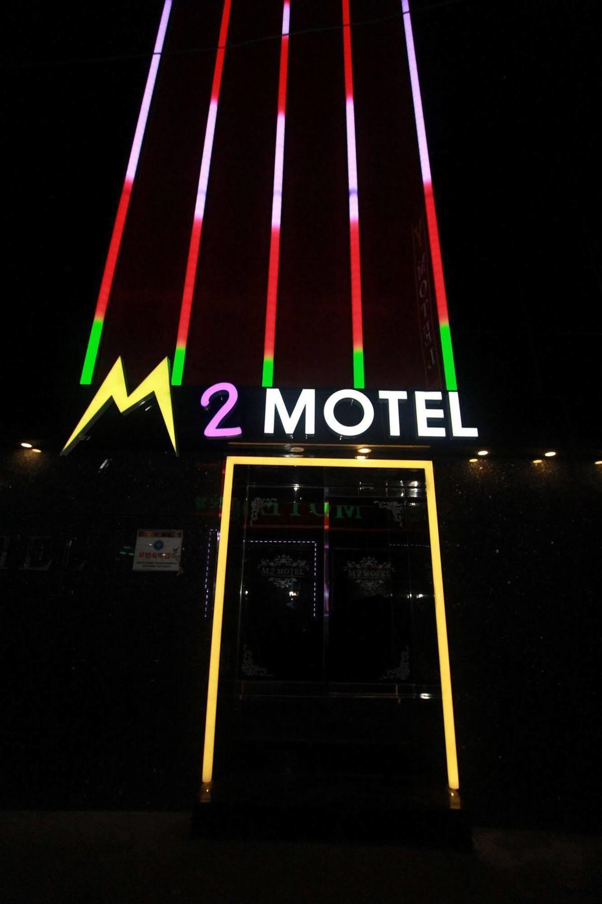 בוסאן M2 Motel מראה חיצוני תמונה